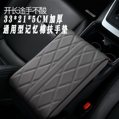 Car armrest box cushion memory foam cushion universal car center armrest box pillow protective cover lengthened and thickened - image 2
