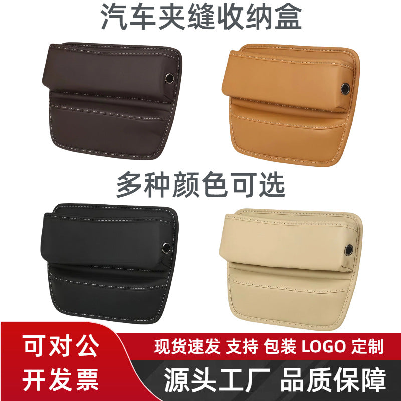 Car Seat Gap Storage Box Car Interior Decoration Supplies Car Storage Box Universal Gap Multifunctional Storage Box - image 1