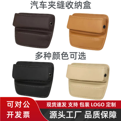 Car Seat Gap Storage Box Car Interior Decoration Supplies Car Storage Box Universal Gap Multifunctional Storage Box - image 1