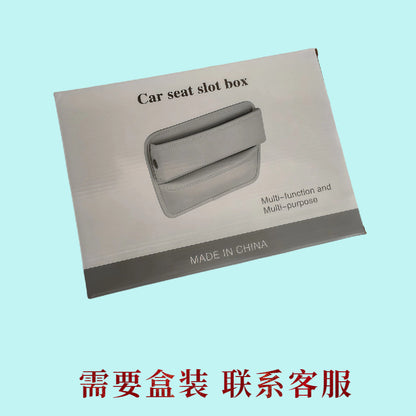 Car Seat Gap Storage Box Car Interior Decoration Supplies Car Storage Box Universal Gap Multifunctional Storage Box - image 2