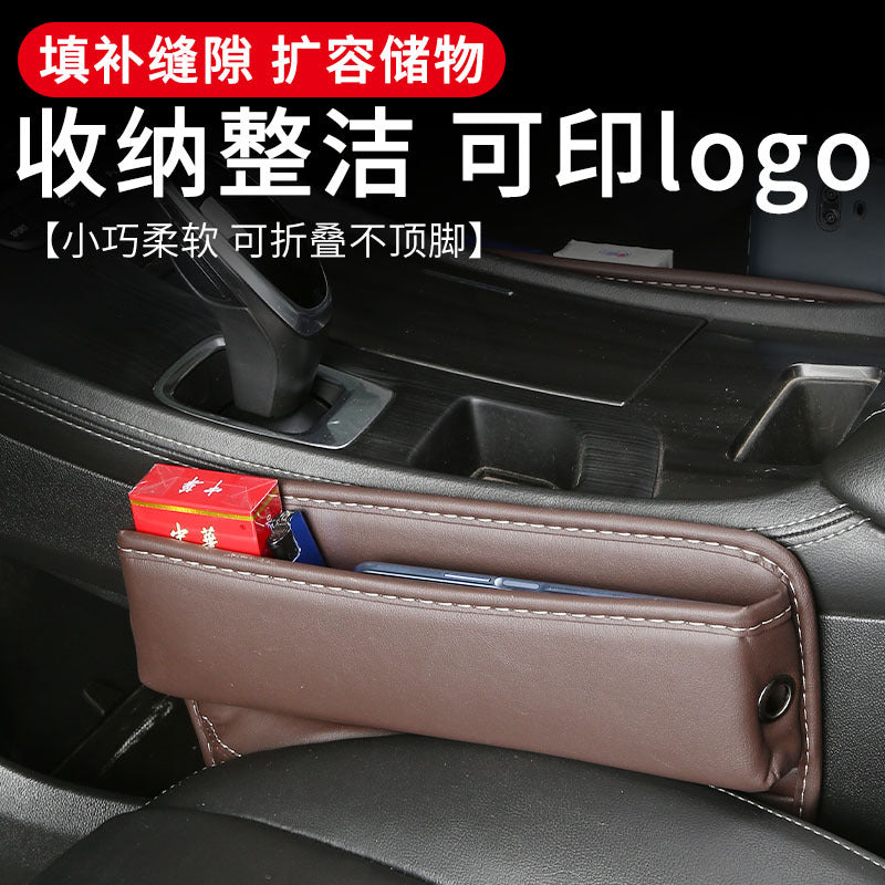 Car Seat Gap Storage Box Car Interior Decoration Supplies Car Storage Box Universal Gap Multifunctional Storage Box - image 3