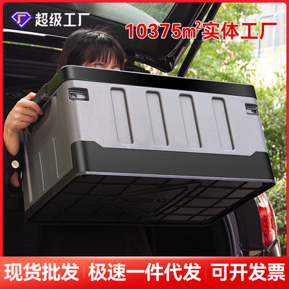 Car Trunk Storage Box Outdoor Camping Box Foldable Storage Box Camping Organizer Box Household Storage Box - image 1