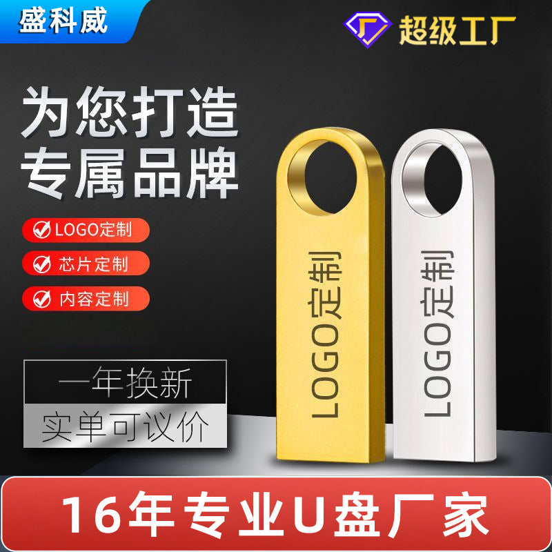 Gift U disk 16gu plate 32g car U disk high-speed Black colloid metal U disk 64gU plate free laser lettering - image 1