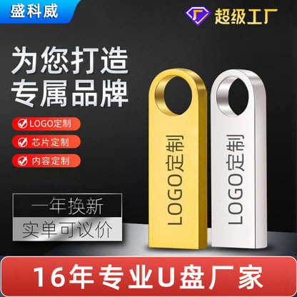 Gift U disk 16gu plate 32g car U disk high-speed Black colloid metal U disk 64gU plate free laser lettering - image 1