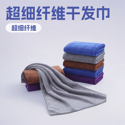 Fine Fiber Towel, Beauty Salon and Barber Shop Hair Drying Towel, Car Washing and Wiping Cloth, Soft and Thick Absorbent Towel - image 1