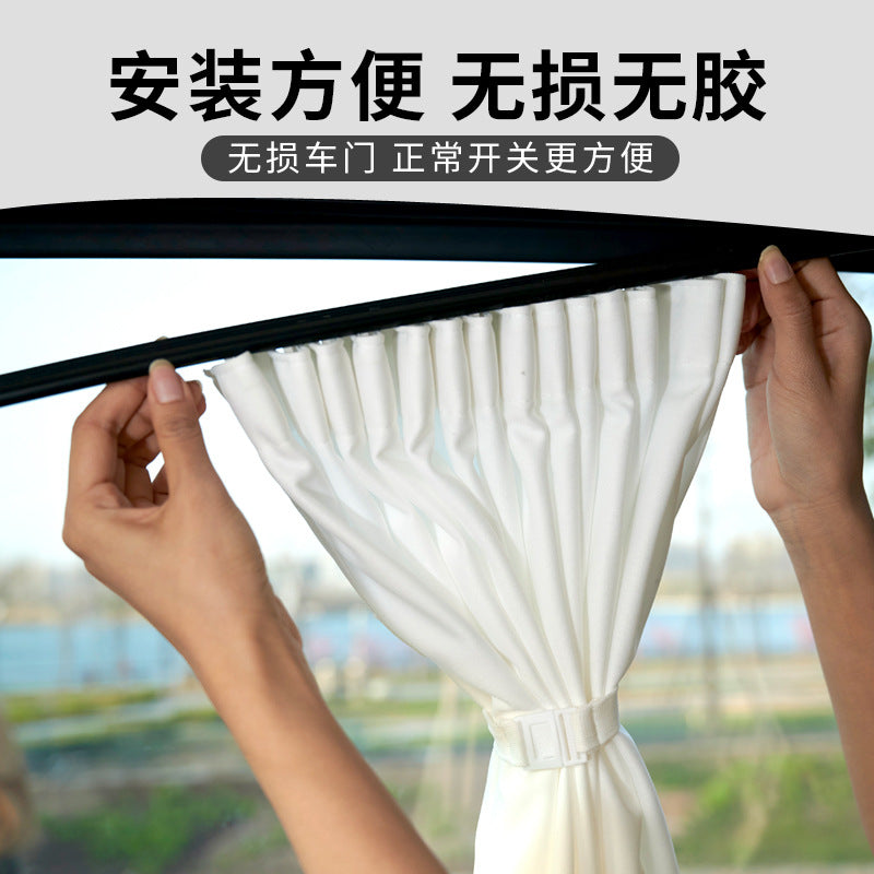 Byd Han Tang S6/S7/M6/M9/E5/G6/Xia Tang Si Rui Car Window Curtains Privacy Sunshade Sun Protection Curtain - image 2
