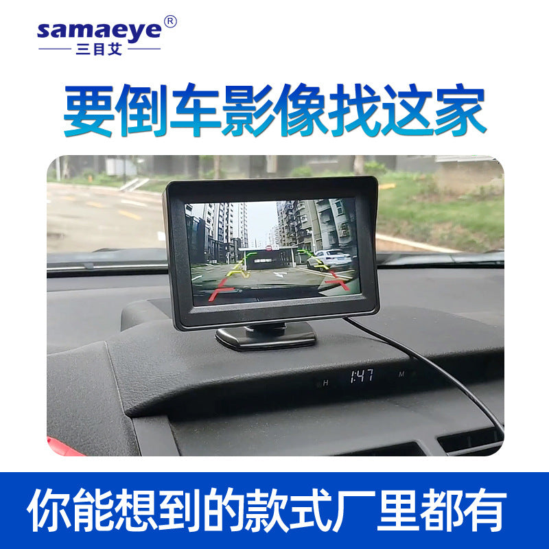 Portable Electric Video Pillow Smart Auto Cargo Inverted Image Folding Head-up Screen Wireless 4.3 "Car Display - image 3