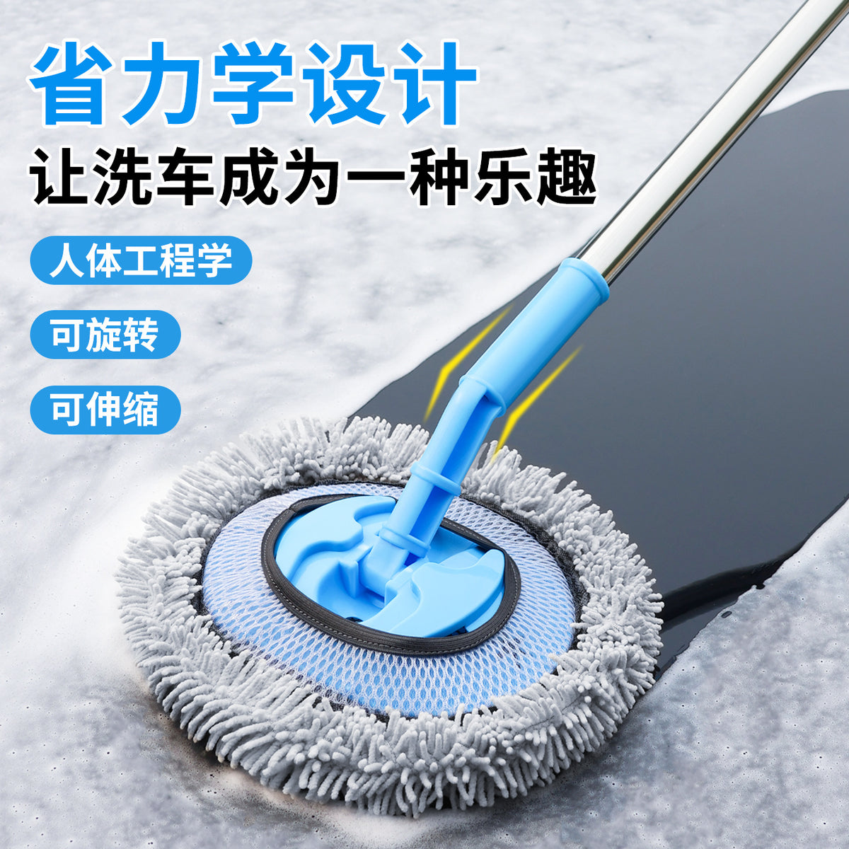 Car Wash Mop, Special Car Cleaning Brush for Both Dry and Wet Use, Extendable Car Cleaning Tool, Dust Removal Curved Rod, Car Wash Brush That Won'T Damage the C - image 4