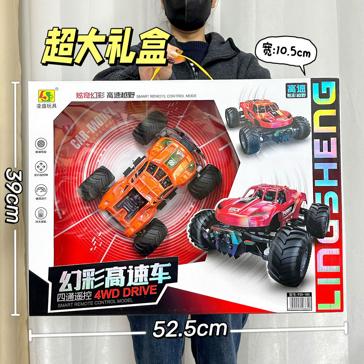 Children's Remote Control Car, Climbing Car, Off-Road Tank Car, Boy's Toy, Amusement Park Points Redemption Institution Renewal Gift - image 1