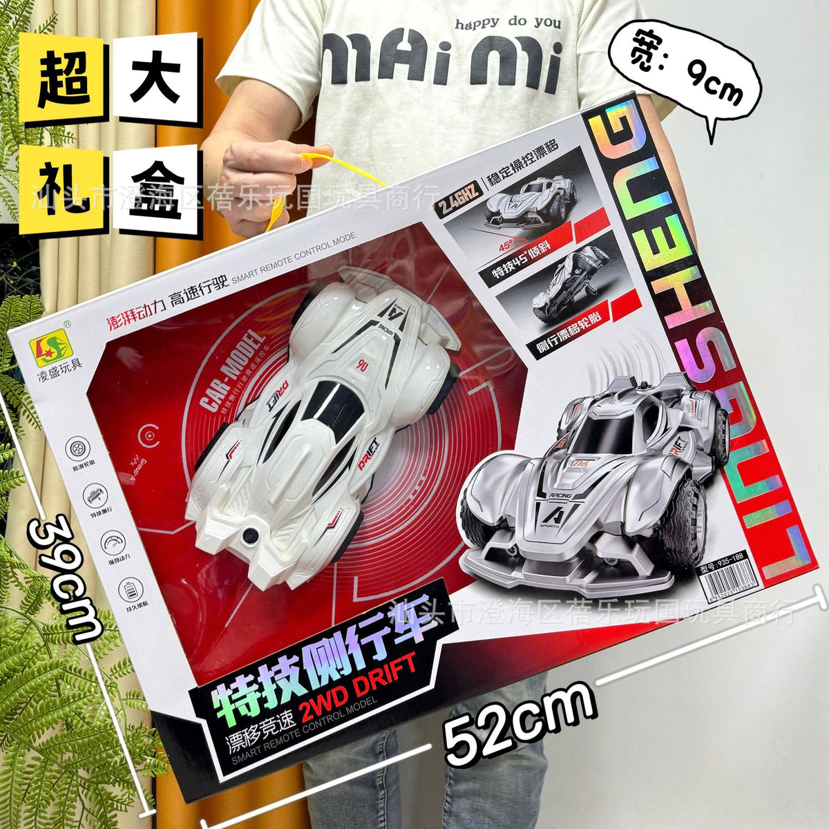 Children's Remote Control Car, Climbing Car, Off-Road Tank Car, Boy's Toy, Amusement Park Points Redemption Institution Renewal Gift - image 2