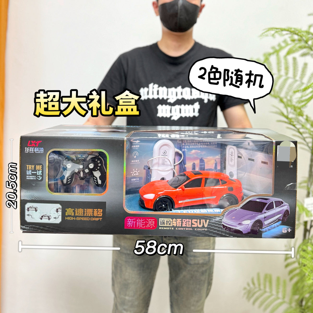 Children's Remote Control Car, Climbing Car, Off-Road Tank Car, Boy's Toy, Amusement Park Points Redemption Institution Renewal Gift - image 3