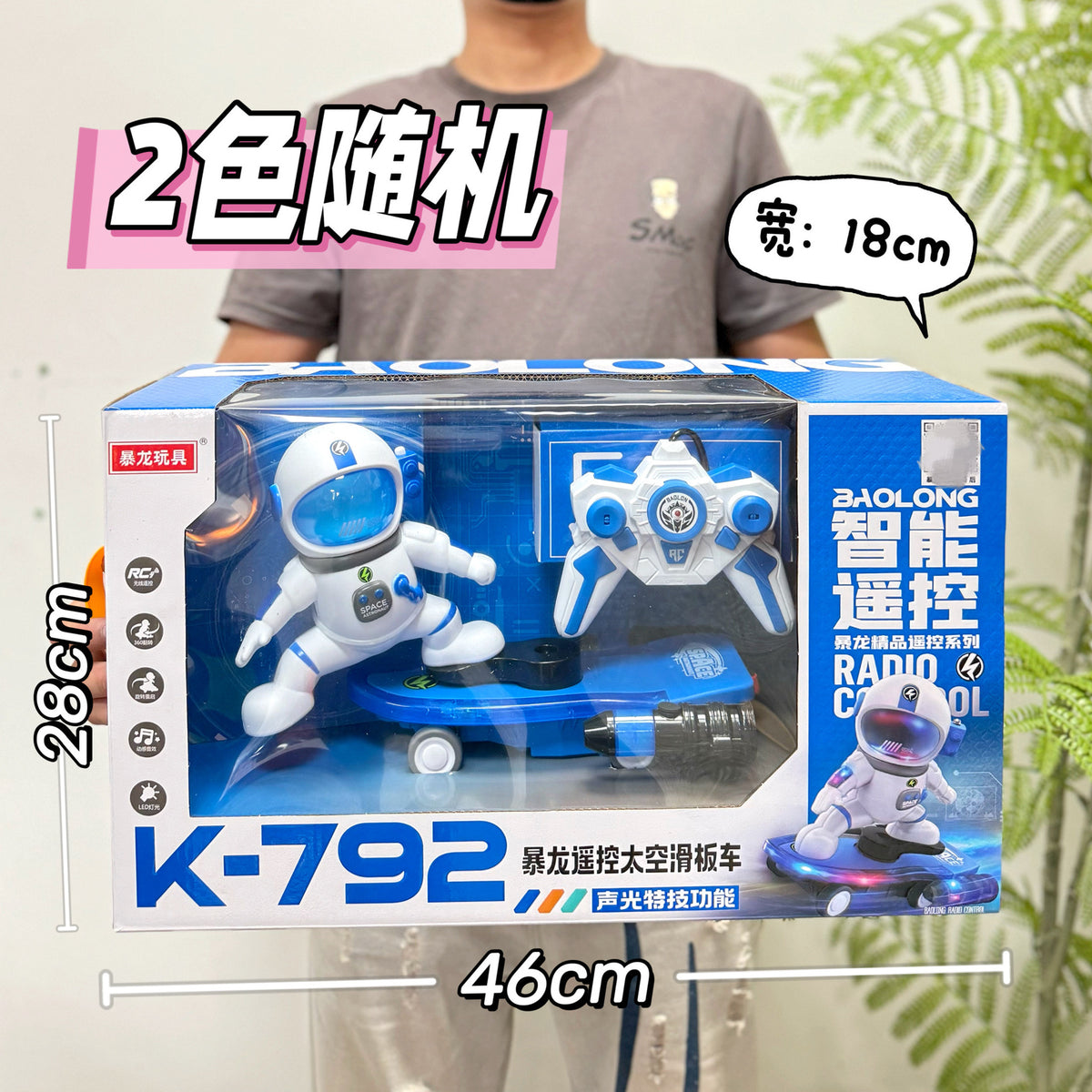 Children's Remote Control Car, Climbing Car, Off-Road Tank Car, Boy's Toy, Amusement Park Points Redemption Institution Renewal Gift - image 5