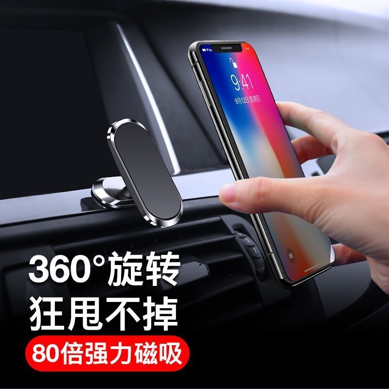 Car Mobile Phone Holder Car Multi-Function Car Navigation Black Technology High-End Magnetic Suction Cup Universal Support Bracket - image 4