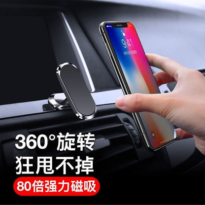 Car Mobile Phone Holder Car Multi-Function Car Navigation Black Technology High-End Magnetic Suction Cup Universal Support Bracket - image 4