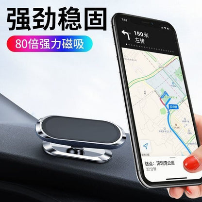 Car Mobile Phone Holder Car Multi-Function Car Navigation Black Technology High-End Magnetic Suction Cup Universal Support Bracket - image 5