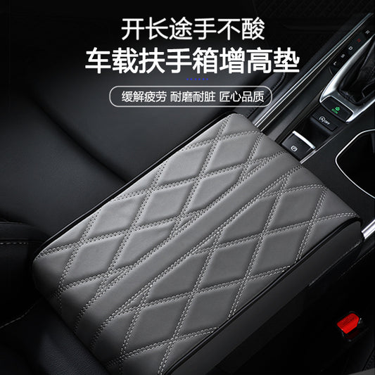 Universal car armrest box booster pad memory cotton nappa leather car armrest box pad elbow drag pad diamond style - image 1