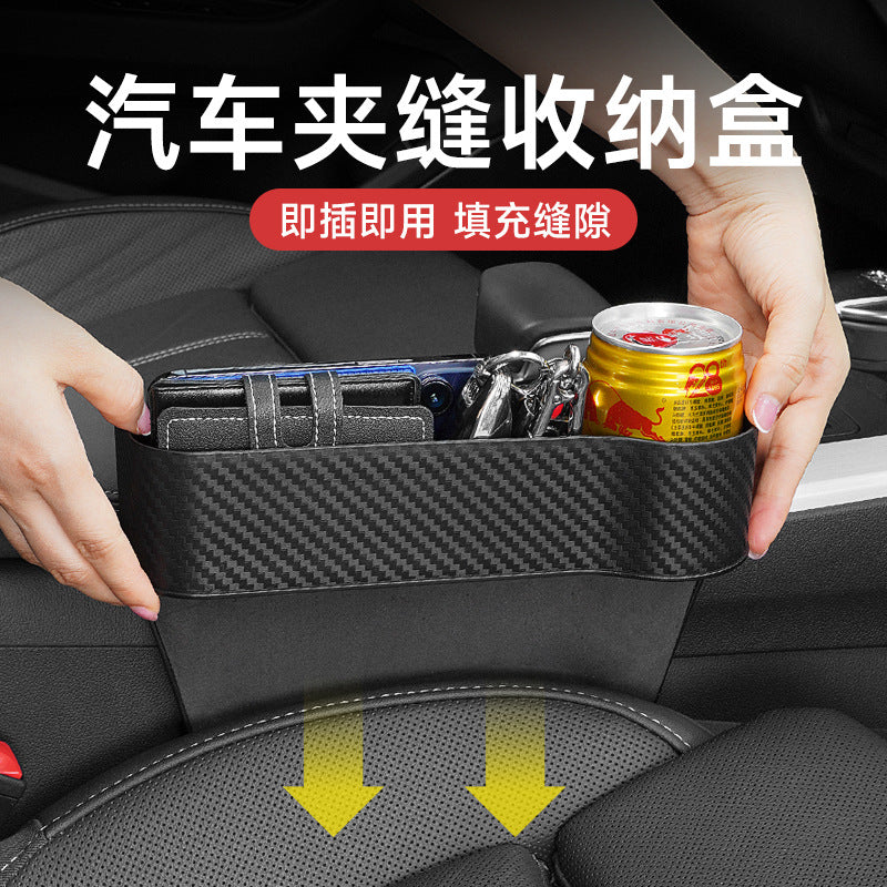 Car storage box seat gap simple gap storage box car car multi-functional middle sundries storage box - image 2