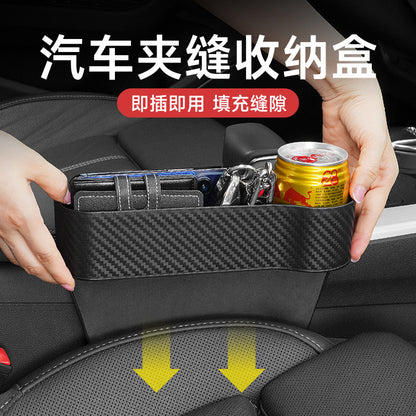 Car storage box seat gap simple gap storage box car car multi-functional middle sundries storage box - image 2
