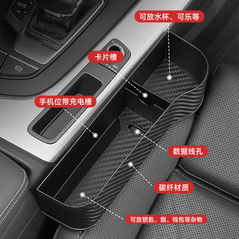 Car storage box seat gap simple gap storage box car car multi-functional middle sundries storage box - image 3