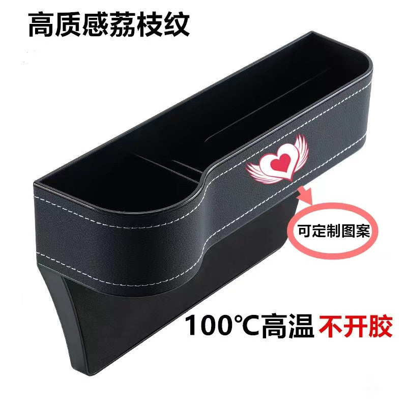 Car Seat Gap Storage Box, Armrest Box, Cup Holder, Car Interior Accessories, Leather Car Storage Box, Cross-Border - image 1