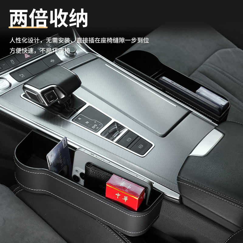 Car Seat Gap Storage Box, Armrest Box, Cup Holder, Car Interior Accessories, Leather Car Storage Box, Cross-Border - image 3