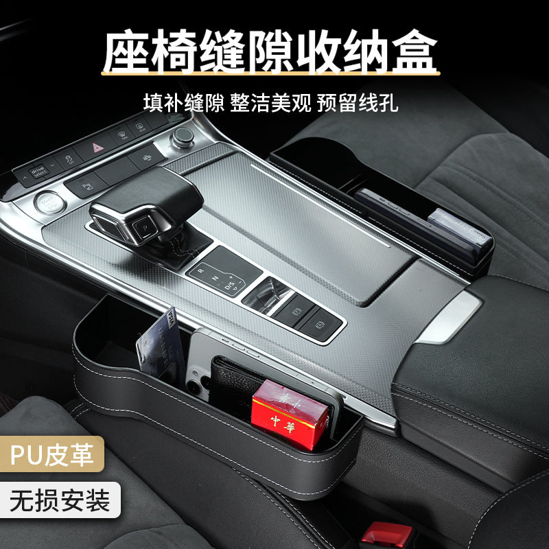 Car Seat Gap Storage Box, Armrest Box, Cup Holder, Car Interior Accessories, Leather Car Storage Box, Cross-Border - image 4