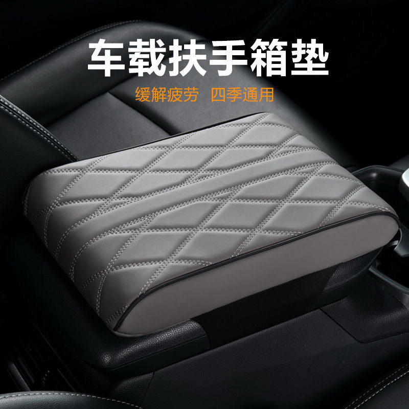Car Armrest Box Booster Pad Leather Car Armrest Pad Central Armrest Protective Cover Memory Foam Universal Sheath - image 1