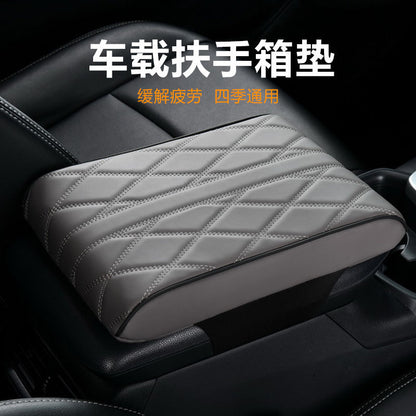 Car Armrest Box Booster Pad Leather Car Armrest Pad Central Armrest Protective Cover Memory Foam Universal Sheath - image 1