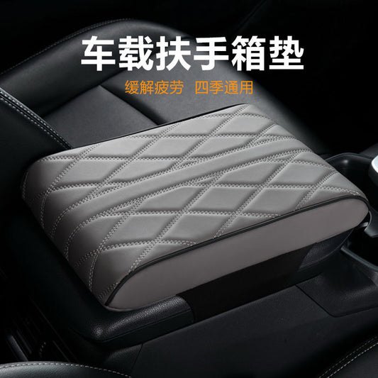 Car Armrest Box Booster Pad Leather Car Armrest Pad Central Armrest Protective Cover Memory Foam Universal Sheath - image 1