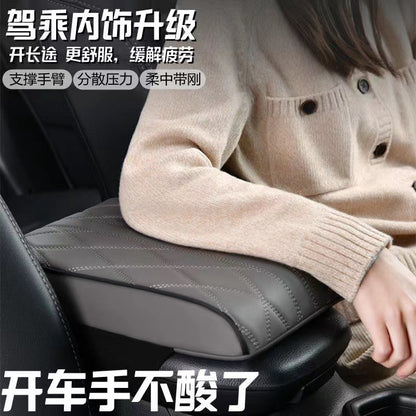 Car Armrest Box Booster Pad Leather Car Armrest Pad Central Armrest Protective Cover Memory Foam Universal Sheath - image 3