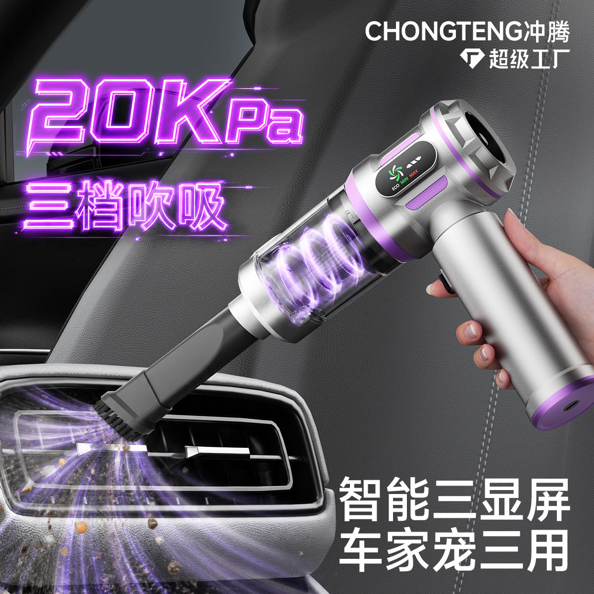 Car Vacuum Cleaner Super Large Suction Car Special Wireless Handheld Small Portable Vacuum Cleaner Suction and Blow Integrated - image 1