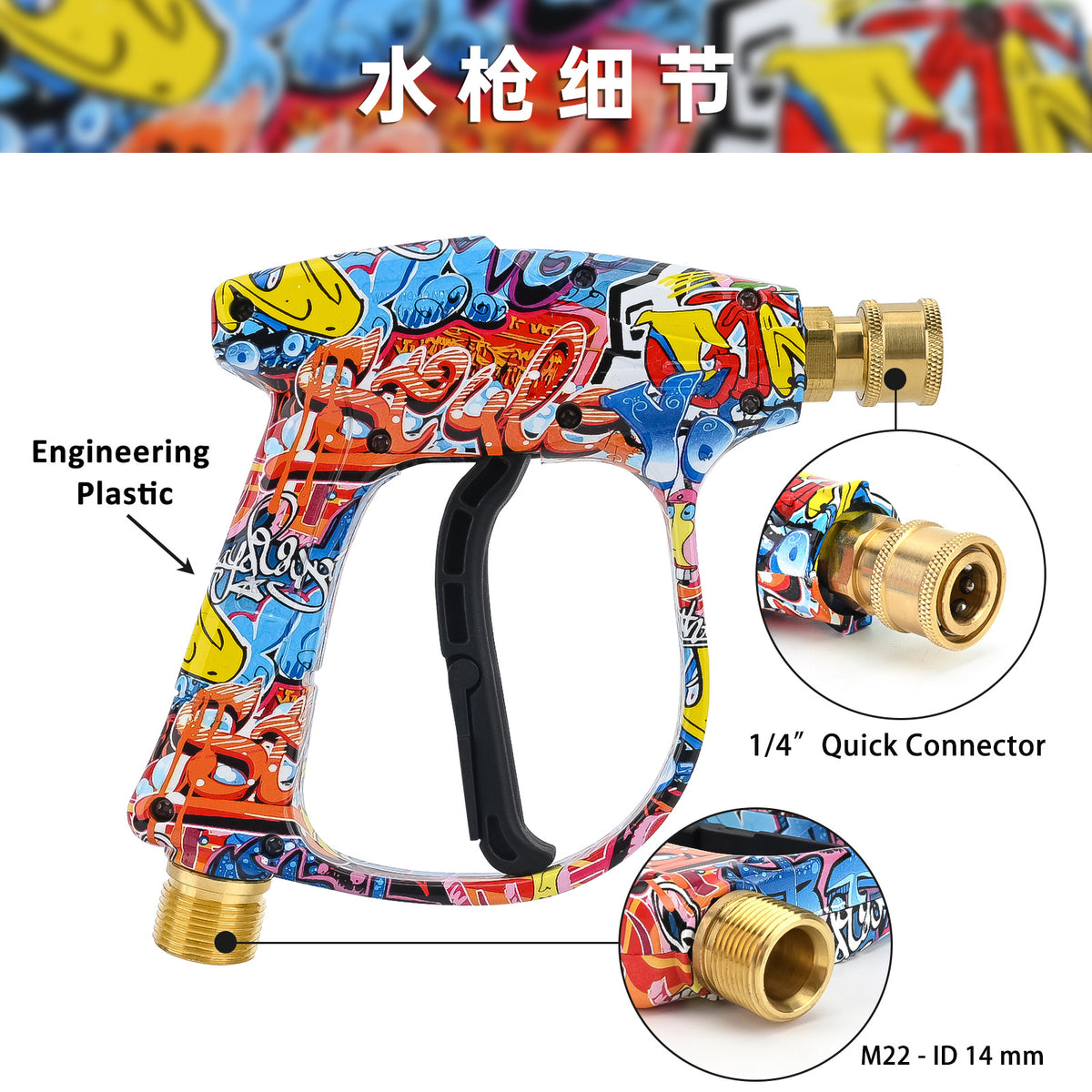 High pressure washer car wash water gun 5 color nozzle fan-shaped cylindrical new limited edition painted water gun head M22 water gun - image 2