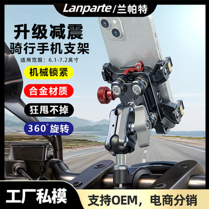 Motorcycle Mobile Phone Holder, Multi-Functional Aluminum Alloy Electric Vehicle Riding Holder, Anti-Theft Shock-Absorbing Riding Mobile Phone Holder - image 1