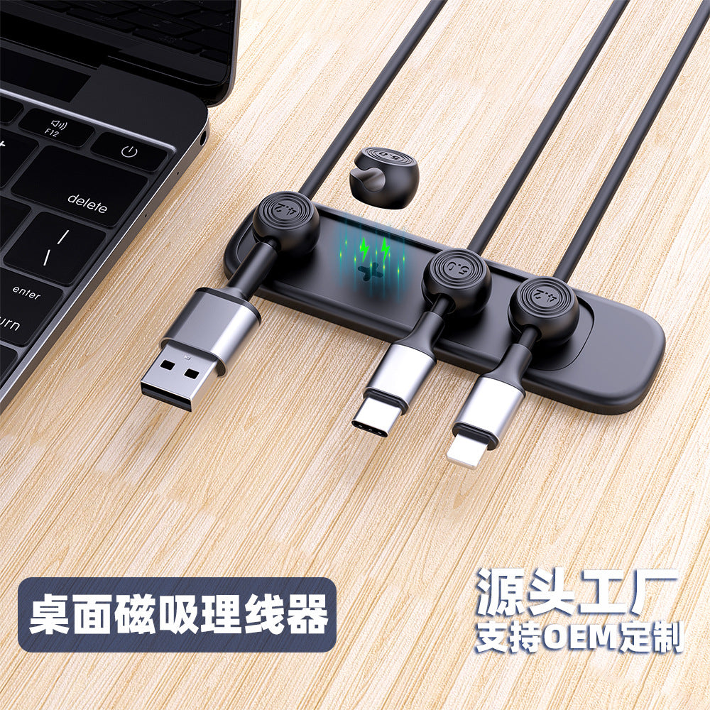 Factory Direct magnetic suction storage cable organizer data cable hub car console cable holder desktop storage Winder - image 1