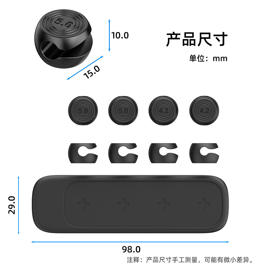 Factory Direct magnetic suction storage cable organizer data cable hub car console cable holder desktop storage Winder - image 3