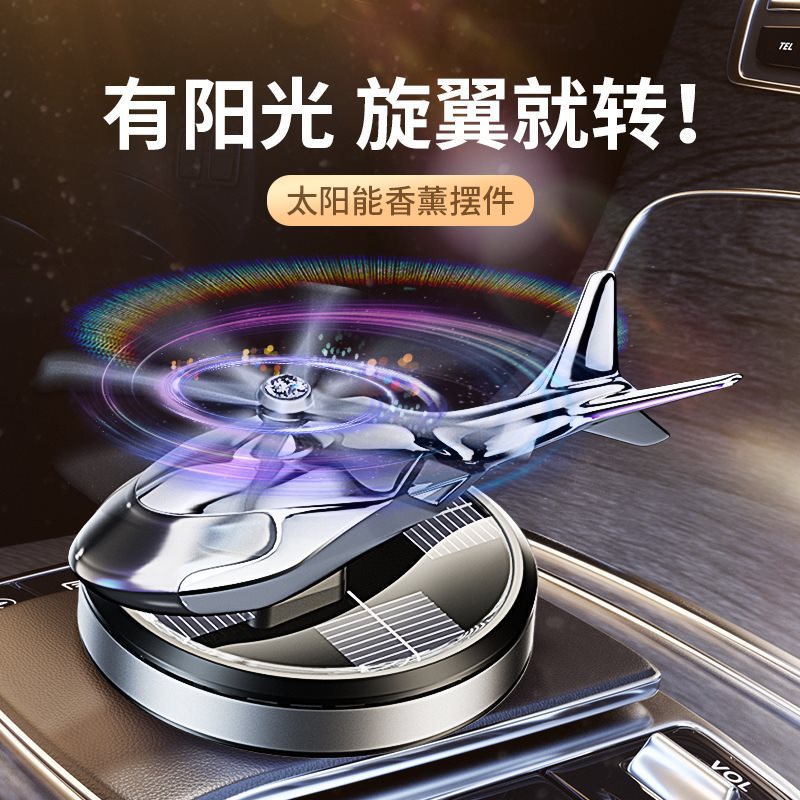 Cross-Border Solar Aircraft Car Aromatherapy High-End Men's Center Console Car Ornaments Long-Lasting Fragrance Car Aromatherapy - image 2