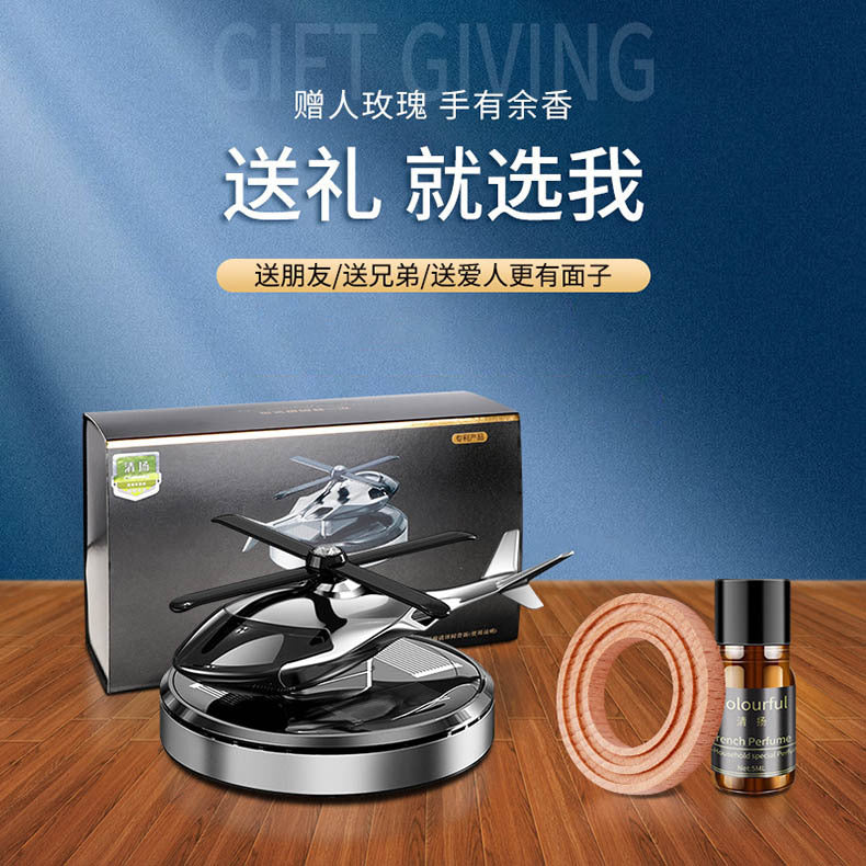 Cross-Border Solar Aircraft Car Aromatherapy High-End Men's Center Console Car Ornaments Long-Lasting Fragrance Car Aromatherapy - image 4