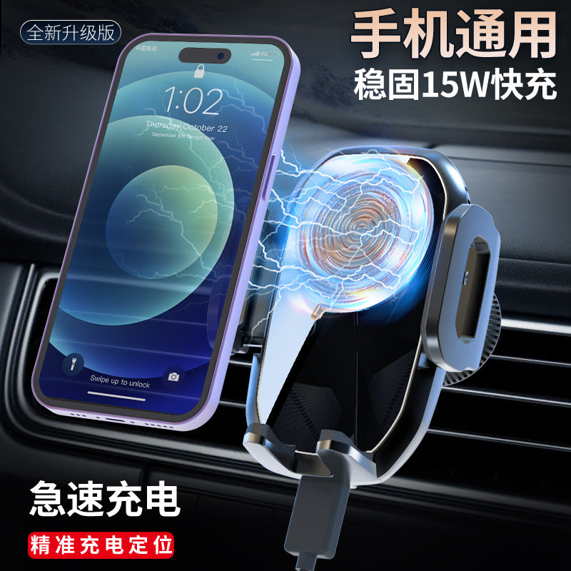 Manufacturer Wireless Charging Navigation Mobile Phone Holder 15W Fast Charging Air Outlet Universal Car Navigation Car Mobile Phone Holder - image 3