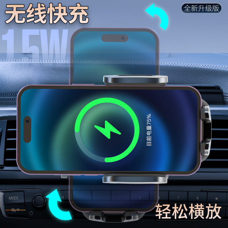 Manufacturer Wireless Charging Navigation Mobile Phone Holder 15W Fast Charging Air Outlet Universal Car Navigation Car Mobile Phone Holder - image 4