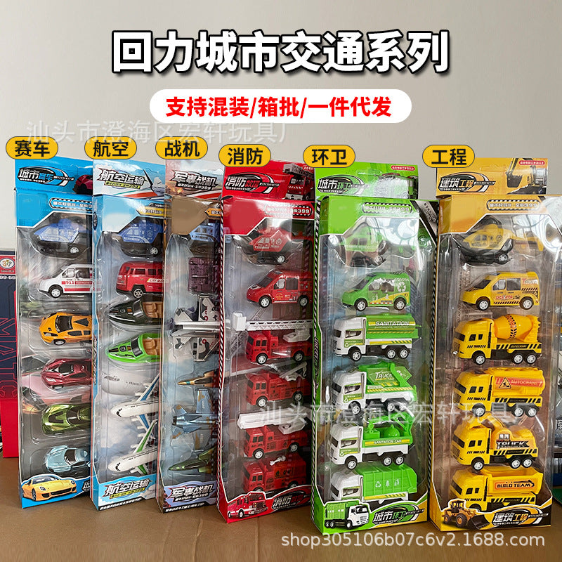Hot Selling Children's Pull-Back Toy Car Engineering Vehicle Military Fire Truck Set Cartoon Sliding Car Model Wholesale - image 1