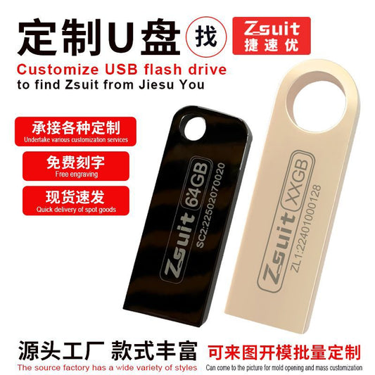 USB Flash Drive Production and Design 128Gb Flash Storage Drive 64Gb Custom Engraving Advertising Promotion Car-Mounted 32Gb 8Gb Car USB Drive - image 1