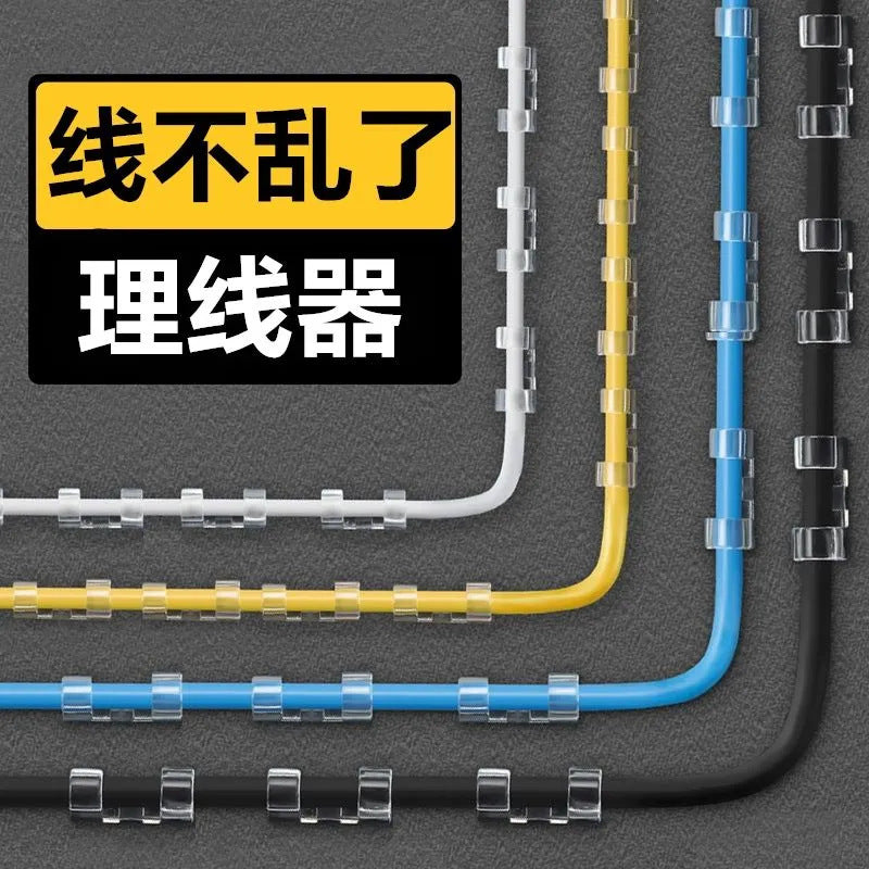 Self-adhesive seamless nail-free cable organizer cable holder desktop data cable storage car wire Winder Holder - image 1