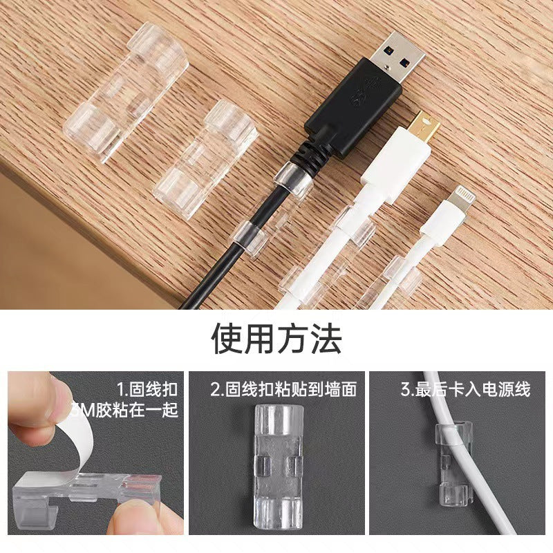 Self-adhesive seamless nail-free cable organizer cable holder desktop data cable storage car wire Winder Holder - image 3