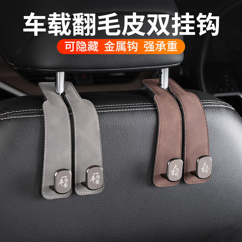 New durable car seat back Hook car front seat back hook hanging bag storage small items - image 2