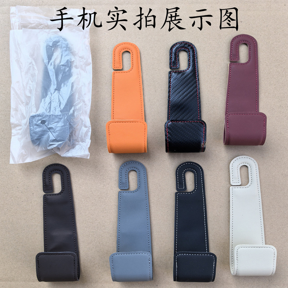 Car hook cross-border car seat hook car seat back car hook hanging small object storage - image 4
