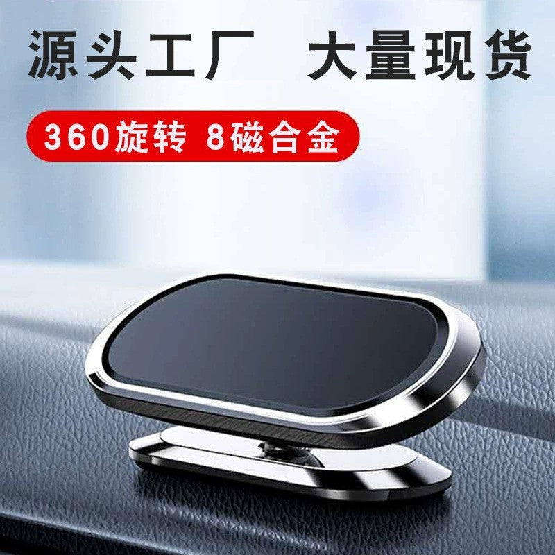Car Mobile Phone Holder Car Navigation Instrument Panel Adhesive Magnetic F16 Metal Mobile Phone Holder Factory Direct Supply - image 1