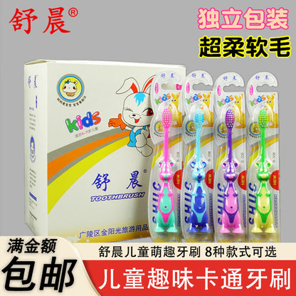 Shuchen Kidsren's Super Soft Hair Small Head Baby Toothbrush 3-6 Years Old ~ 12 Years Old Home Car Model Care for Gums Wholesale - image 1