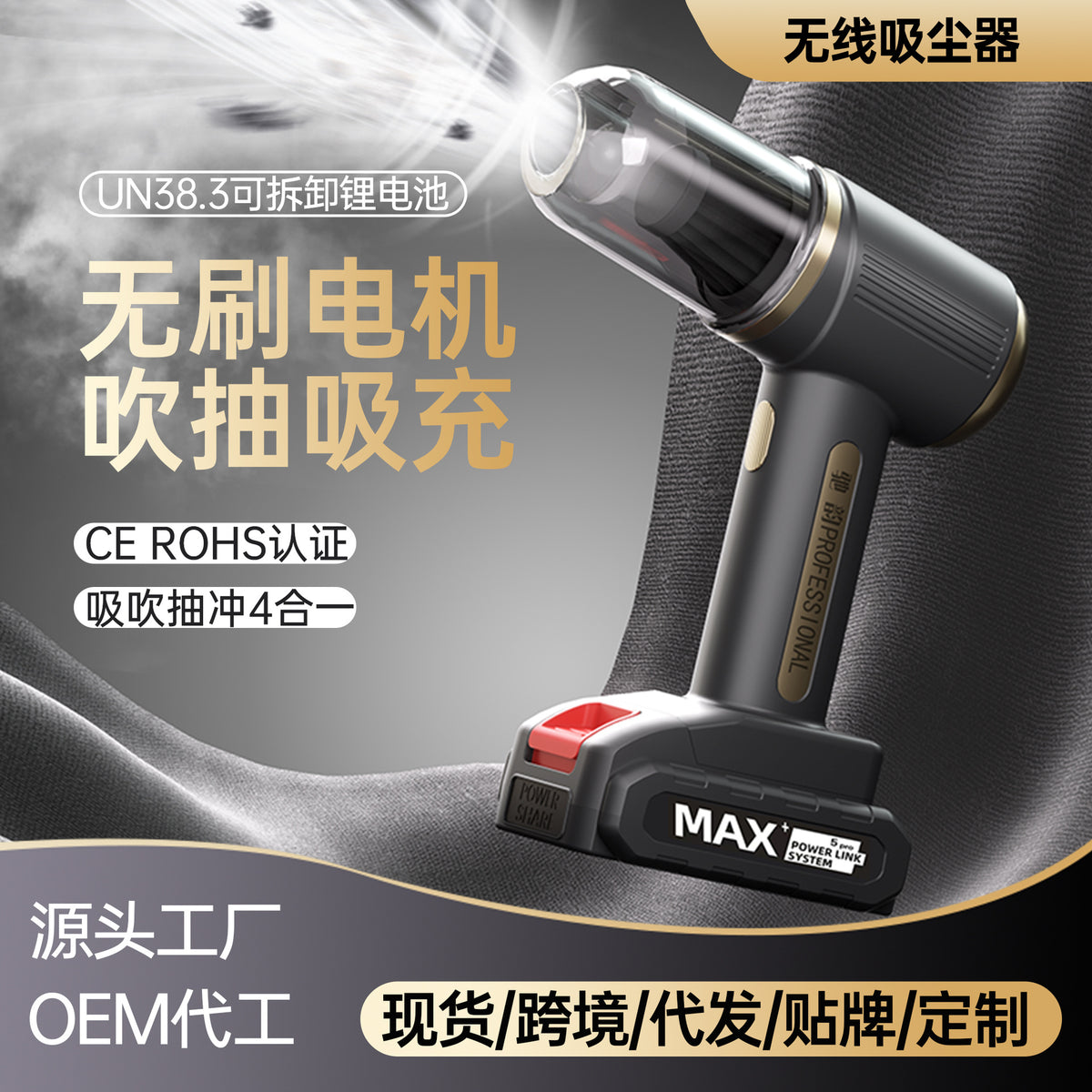 Car vacuum cleaner car household portable wireless charging handheld large suction brushless high power dust blowing cross-border - image 1