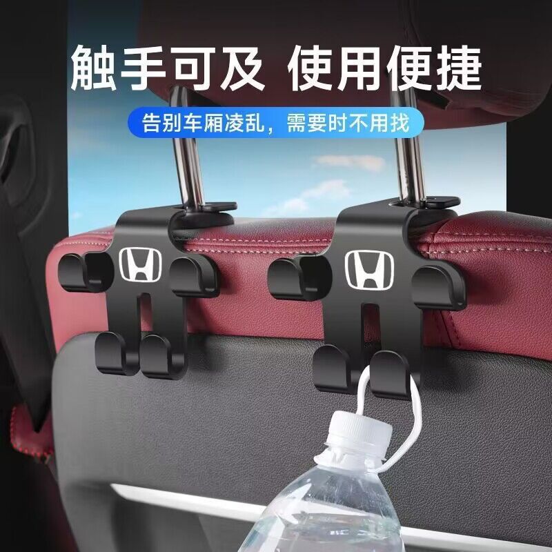 Car hook car interior goods seat back seat back Hook car seat back storage small pieces - image 3