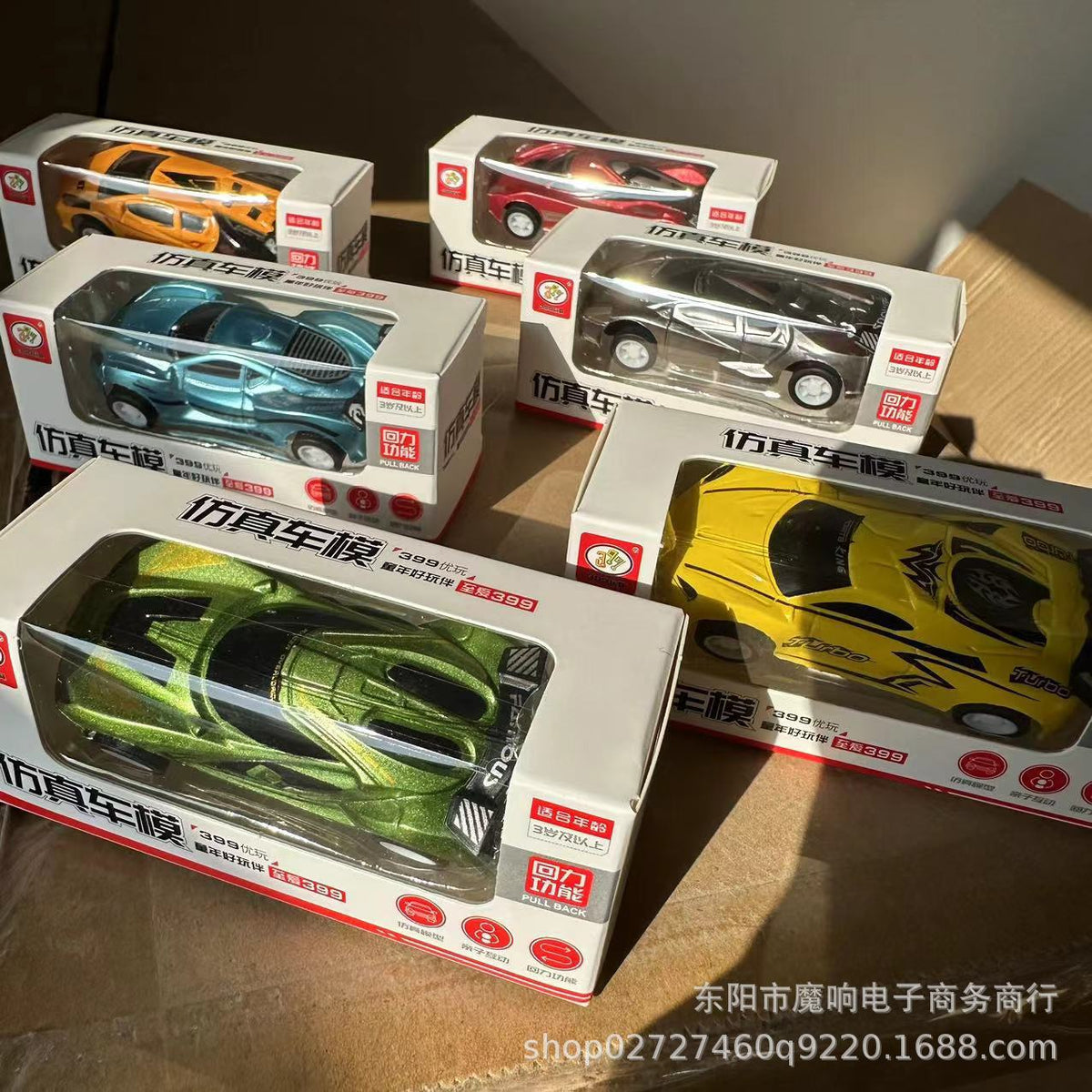 New pull back simulation car model racing mixed mini car toy children's car model car wholesale color box gift - image 1